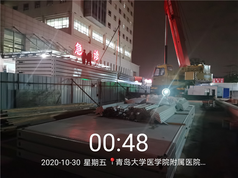 青醫(yī)附院東院區(qū)隔離病房案例